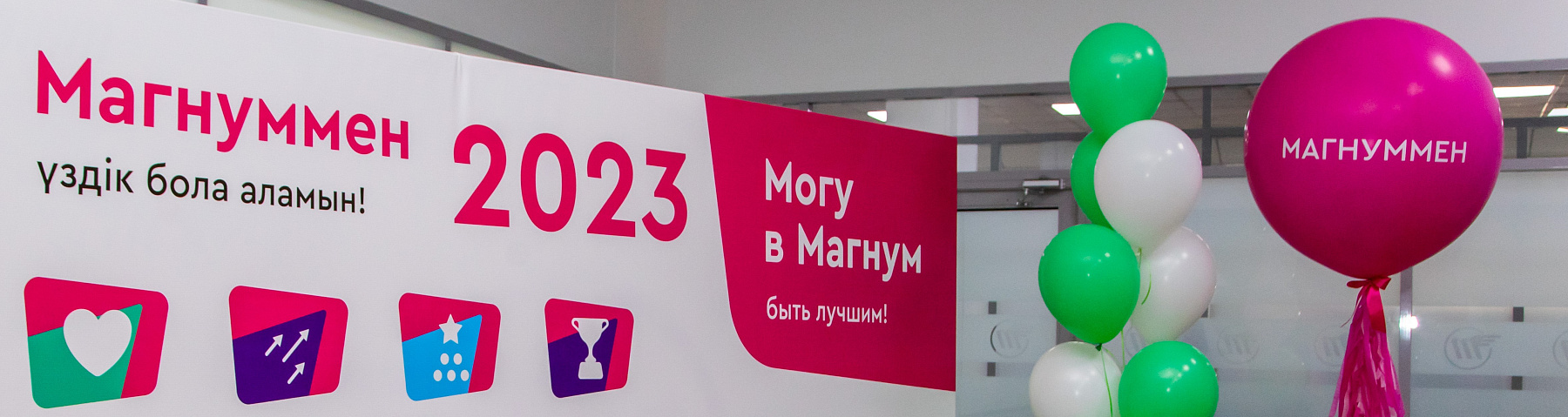 Жыл сайынғы марапаттау рәсімі!