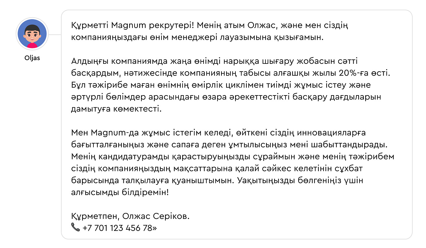 Жыныстық қатынаста жолда иықтар